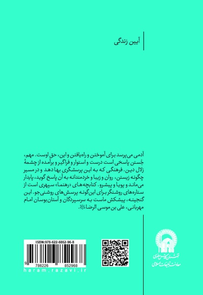 سفری آگاهانه به فضای دنیای مجازی